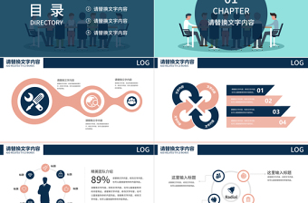 活動策劃營銷策劃公關策劃活動方案PPT