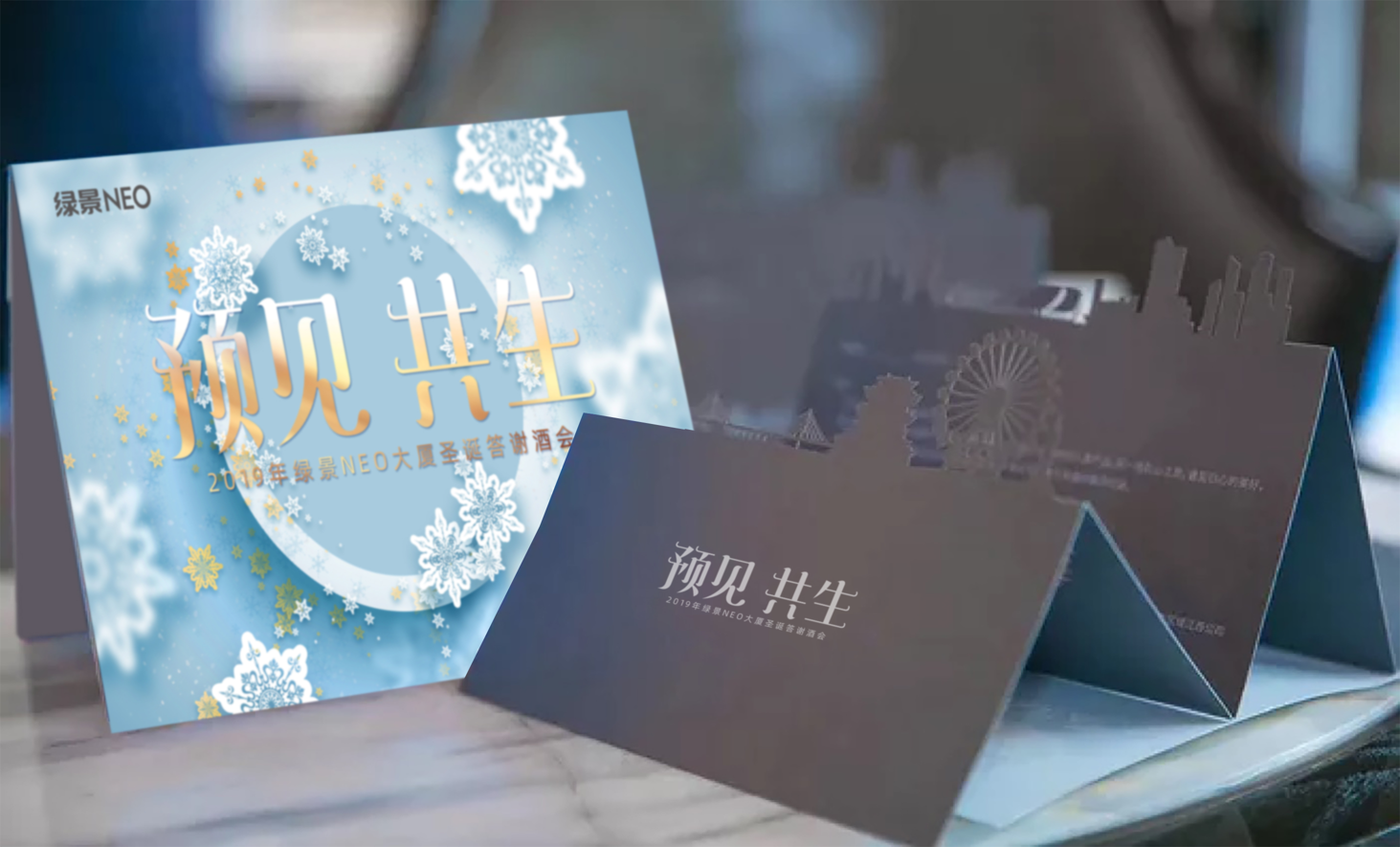 答謝酒會(huì)活動(dòng)邀請(qǐng)函