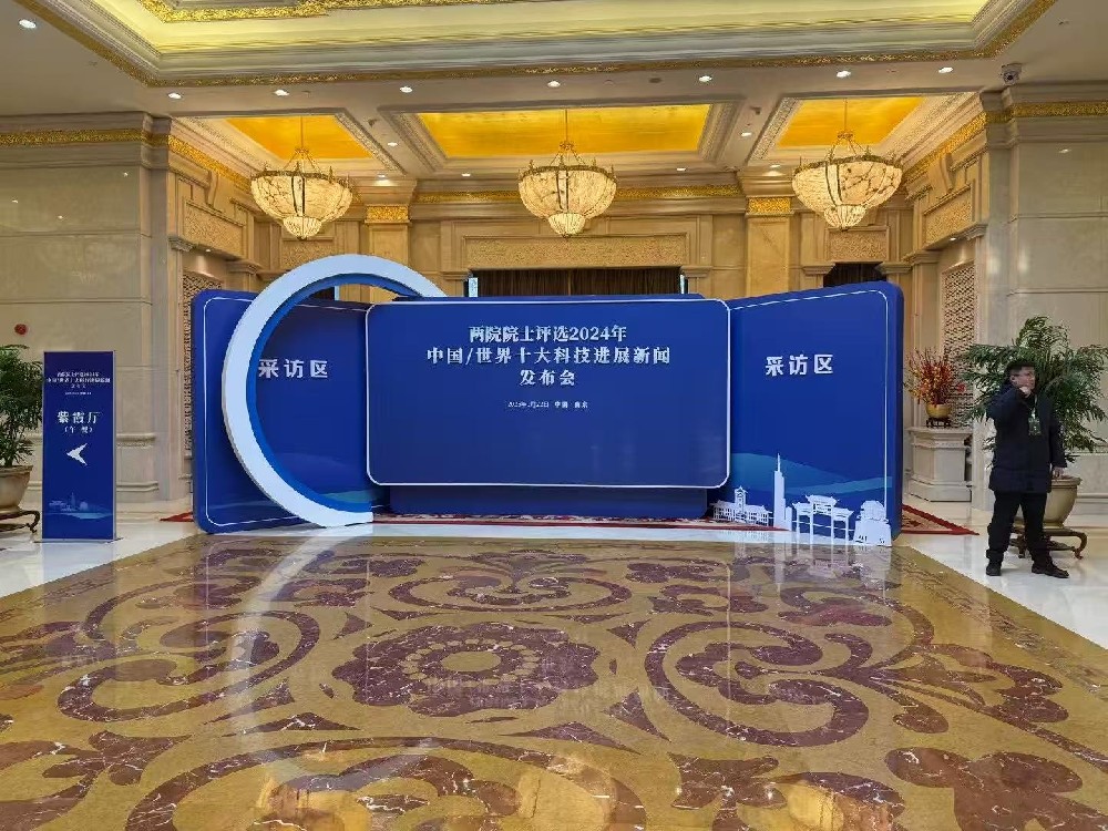 2025第十六屆創(chuàng)新發(fā)展論壇兩院院士評(píng)選