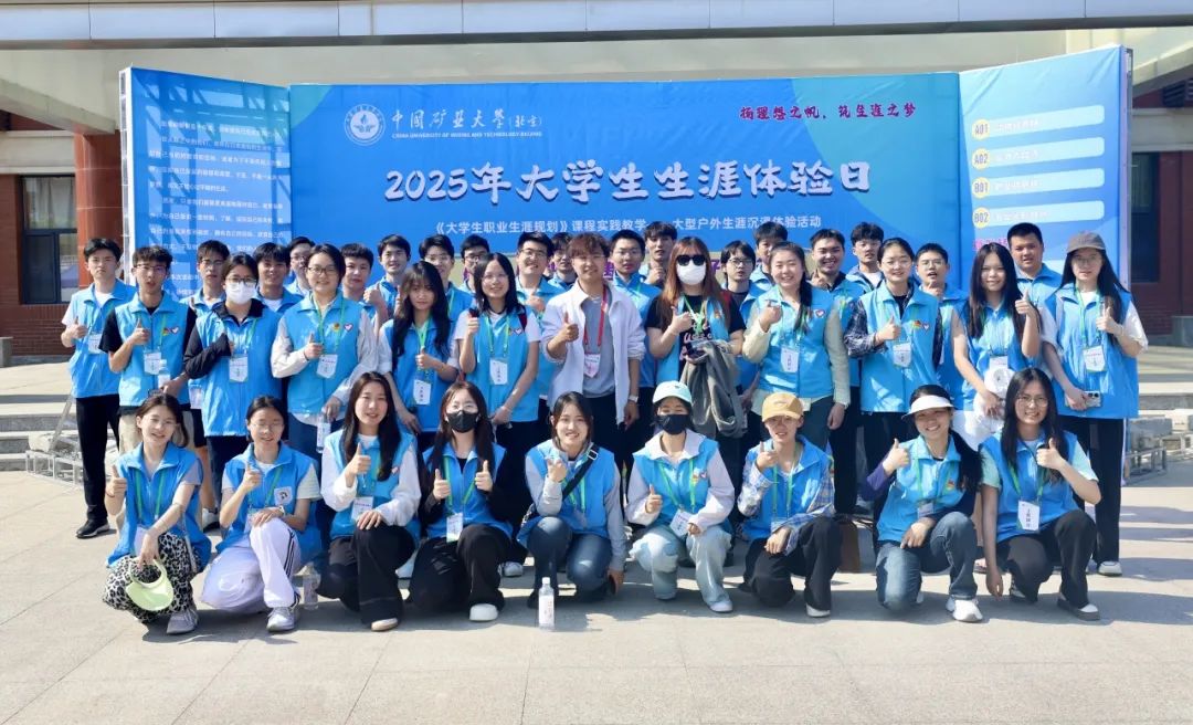 大學(xué)生生涯體驗(yàn)日活動(dòng)_大學(xué)生活動(dòng)策劃書格式及范文_2025年生涯規(guī)劃教育