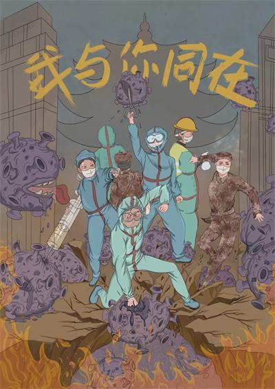 青春戰(zhàn)疫，淮陰師范學(xué)院團委構(gòu)筑青春戰(zhàn)疫云防線