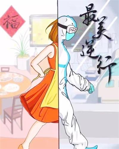 青春戰(zhàn)疫淮陰師范學院_高校疫情防控共青團活動_青春正能量團日活動策劃書