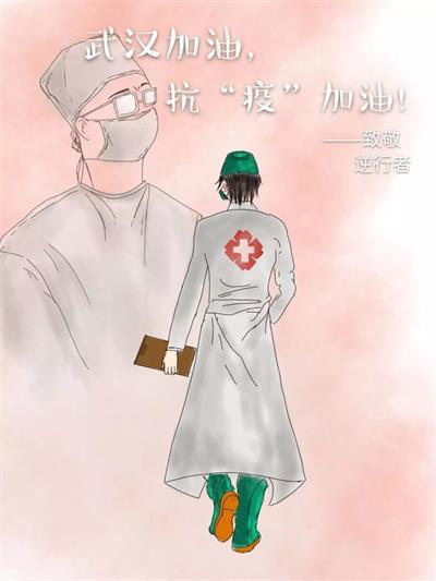 青春正能量團日活動策劃書_高校疫情防控共青團活動_青春戰(zhàn)疫淮陰師范學院