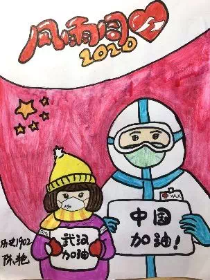 青春戰(zhàn)疫淮陰師范學院_高校疫情防控共青團活動_青春正能量團日活動策劃書