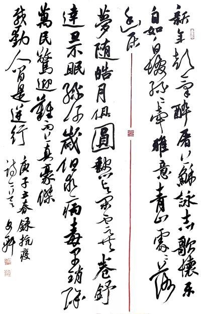 青春正能量團日活動策劃書_青春戰(zhàn)疫淮陰師范學院_高校疫情防控共青團活動