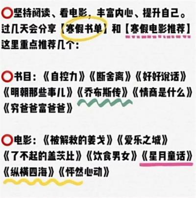 青春戰(zhàn)疫淮陰師范學院_青春正能量團日活動策劃書_高校疫情防控共青團活動