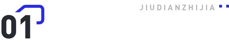 酒店年會活動策劃方案_ 2025中國酒店投資白皮書 _