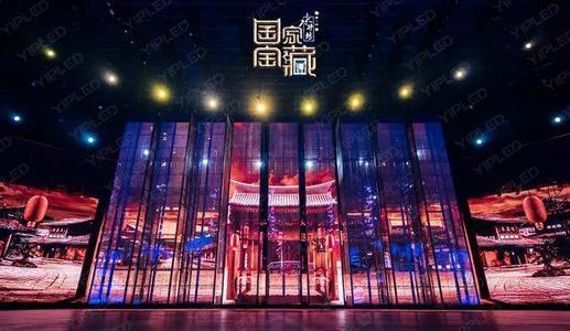 北京LED大屏租賃服務(wù)_北京舞臺搭建公司_北京租賃舞臺搭建