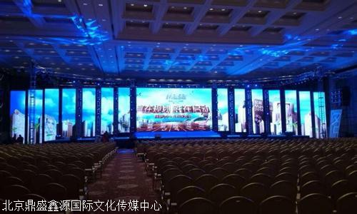 北京LED大屏租賃服務(wù)_北京租賃舞臺搭建_北京舞臺搭建公司