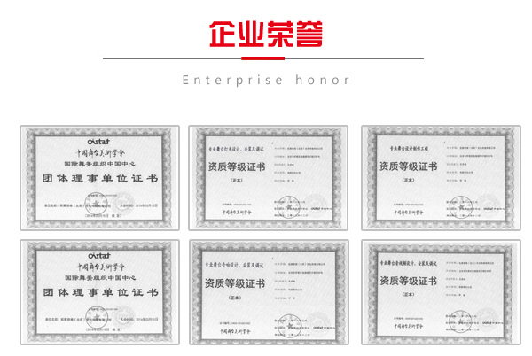 舞臺燈光音響租賃_北京舞臺租賃公司_北京租賃舞臺搭建