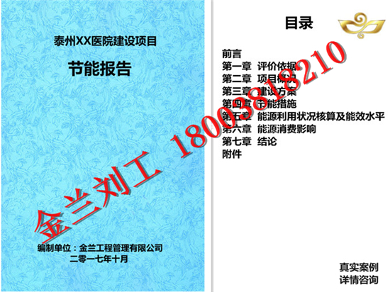 泰安概念規(guī)劃設(shè)計的公司、泰安概念規(guī)劃設(shè)計編制單位