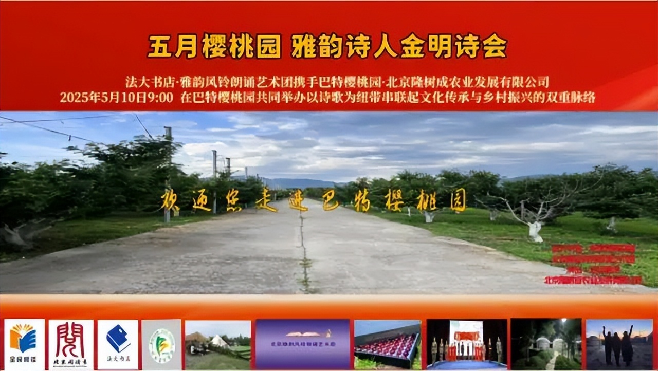 北京實(shí)體書店活動(dòng)預(yù)告_母親節(jié)特別活動(dòng)_2025母親節(jié)醫(yī)院優(yōu)惠活動(dòng)策劃