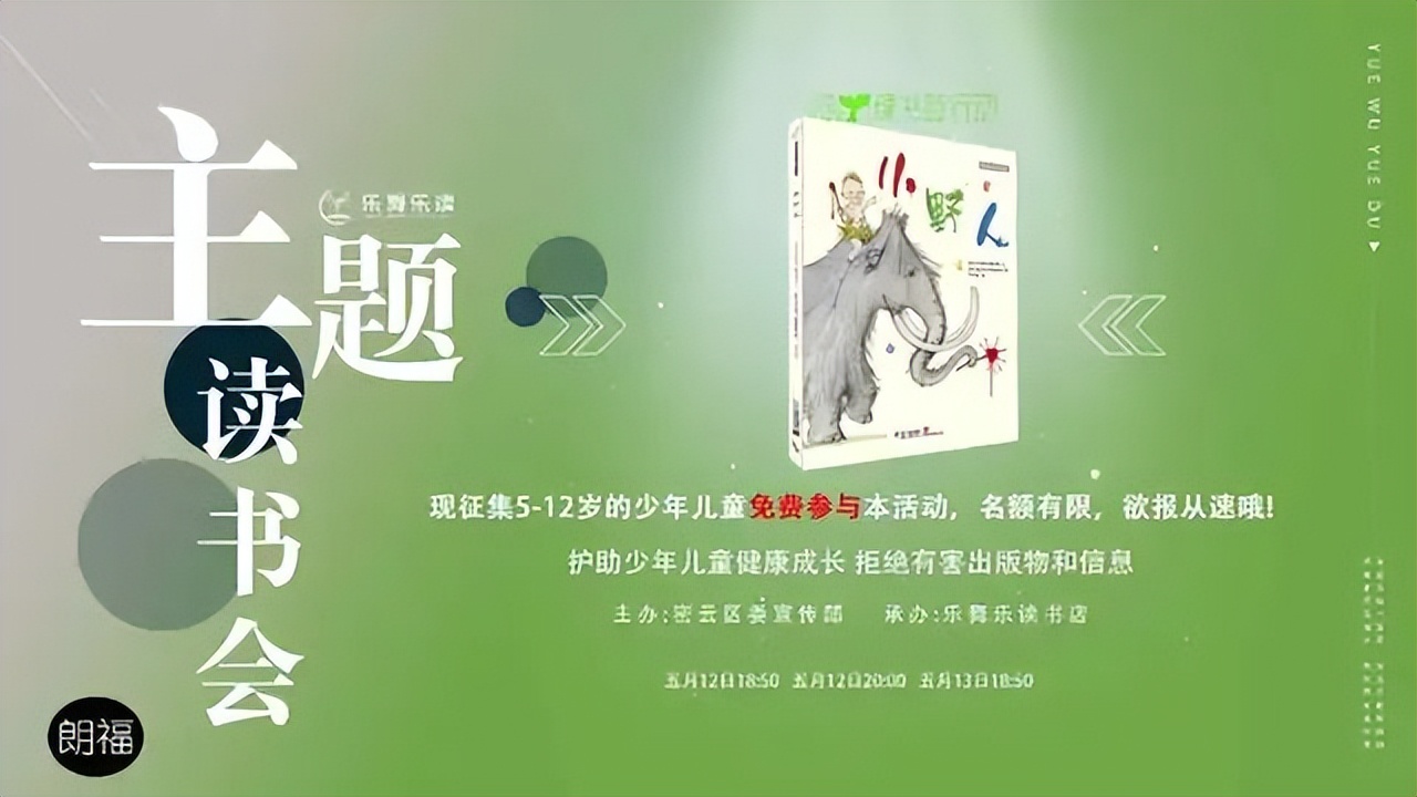 2025母親節(jié)醫(yī)院優(yōu)惠活動(dòng)策劃_母親節(jié)特別活動(dòng)_北京實(shí)體書店活動(dòng)預(yù)告