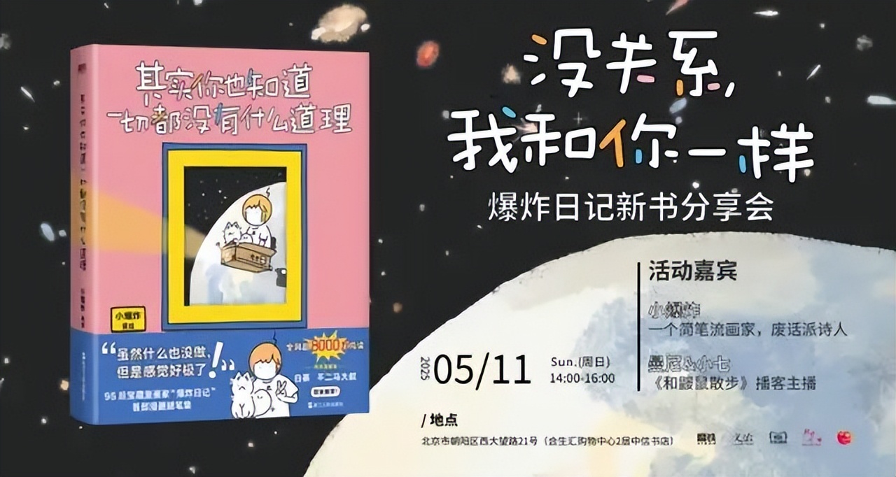 母親節(jié)特別活動(dòng)_北京實(shí)體書店活動(dòng)預(yù)告_2025母親節(jié)醫(yī)院優(yōu)惠活動(dòng)策劃