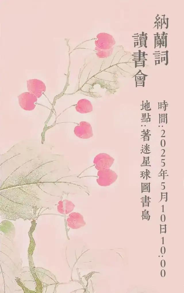 北京實(shí)體書店活動(dòng)預(yù)告_母親節(jié)特別活動(dòng)_2025母親節(jié)醫(yī)院優(yōu)惠活動(dòng)策劃