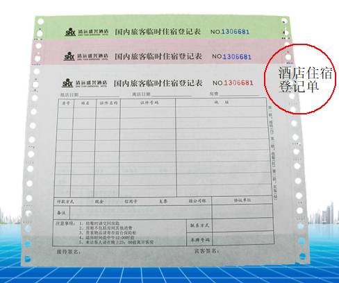 七夕情侶主題酒店_酒店情人節(jié)活動策劃_酒店行業(yè)發(fā)展趨勢