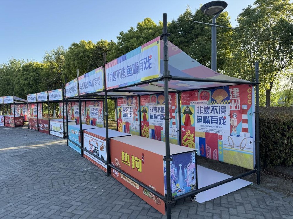 2m雷亞架市集攤位