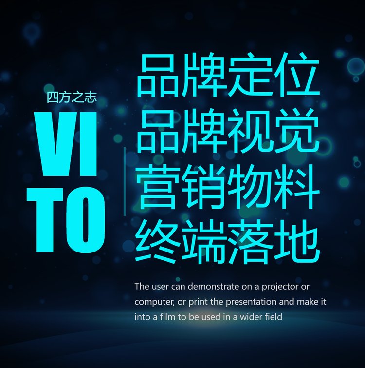 高端活動策劃公司_上海品牌全案策劃設(shè)計有限公司_上海品牌策劃設(shè)計公司