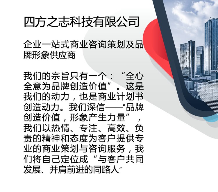 高端活動策劃公司_上海品牌策劃設(shè)計公司_上海品牌全案策劃設(shè)計有限公司