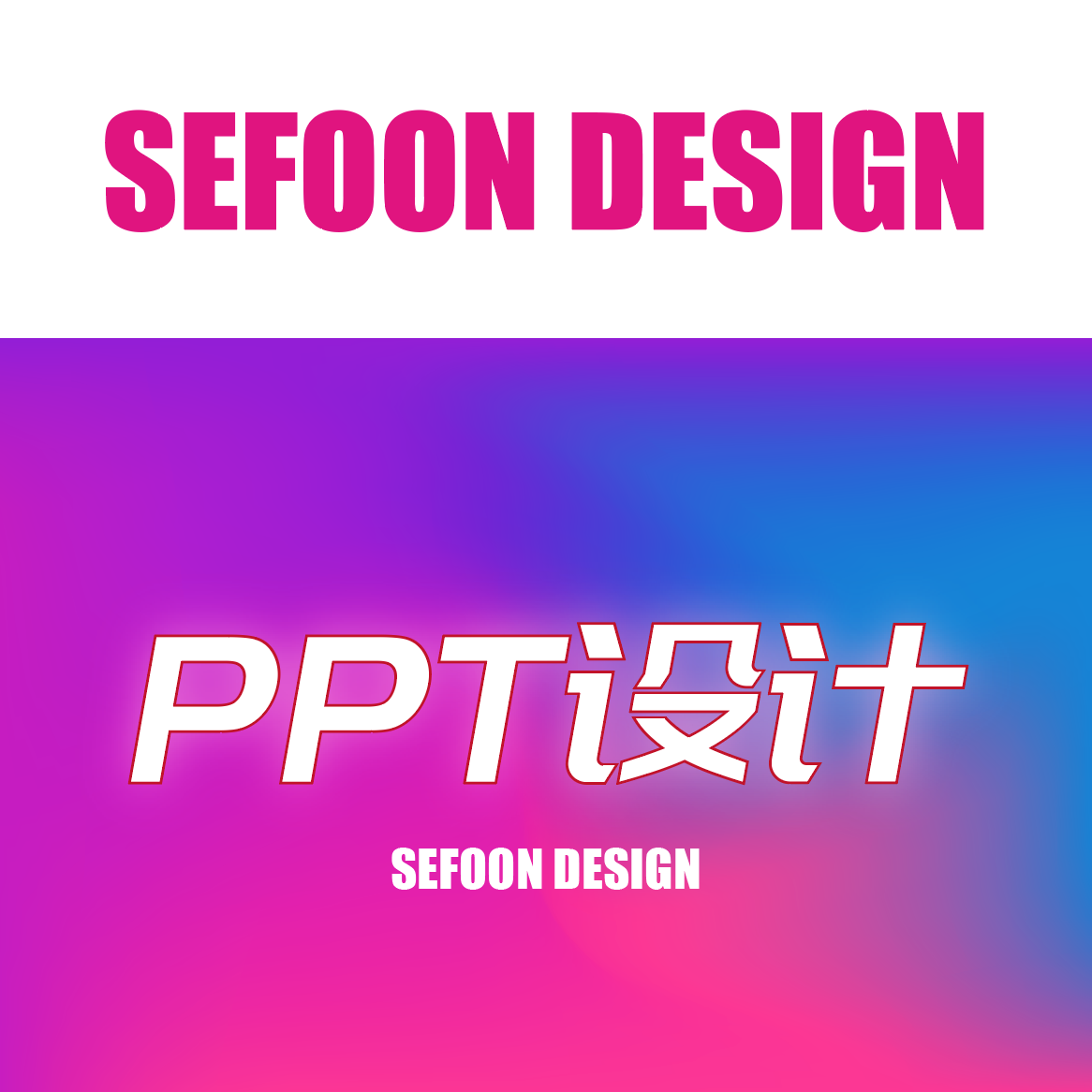 高端活動策劃公司_上海品牌全案策劃設(shè)計有限公司_上海品牌策劃設(shè)計公司