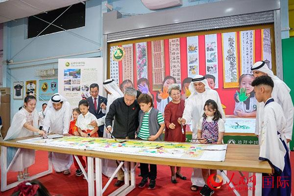 迪拜中國學校 六一國際兒童節(jié) 慶?；顒觃公司六一兒童節(jié)活動