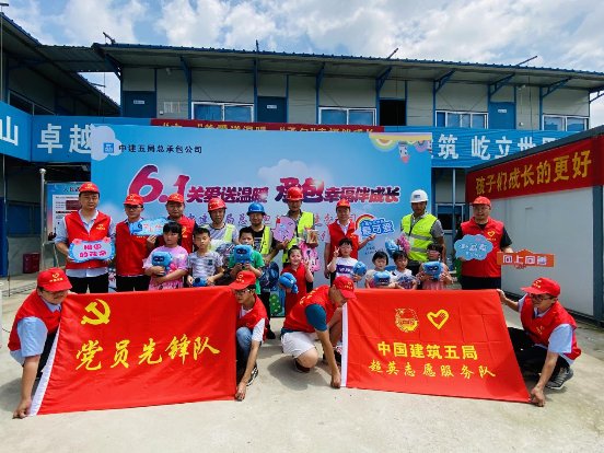 5月31日：關(guān)愛(ài)農(nóng)民工子女，共度別樣六一