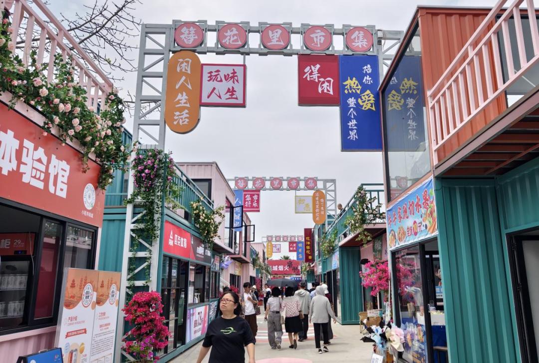 五一生鮮促銷活動策劃_泉州五一供銷市集活動_泉州文旅融合供銷惠民