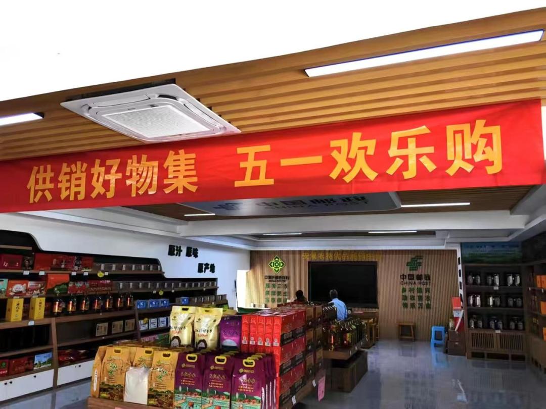 泉州文旅融合供銷惠民_泉州五一供銷市集活動_五一生鮮促銷活動策劃