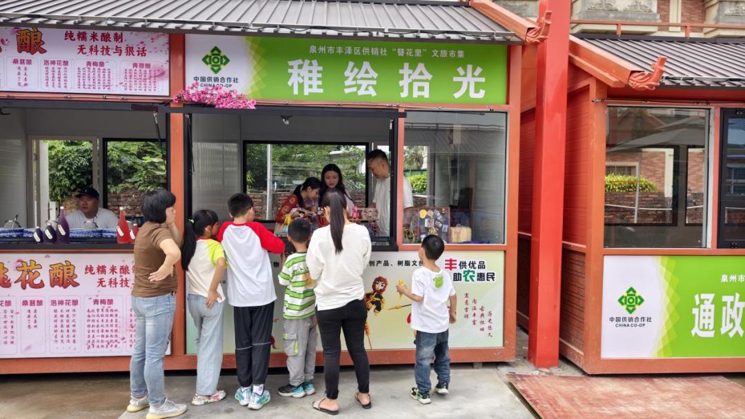 泉州文旅融合供銷惠民_五一生鮮促銷活動策劃_泉州五一供銷市集活動