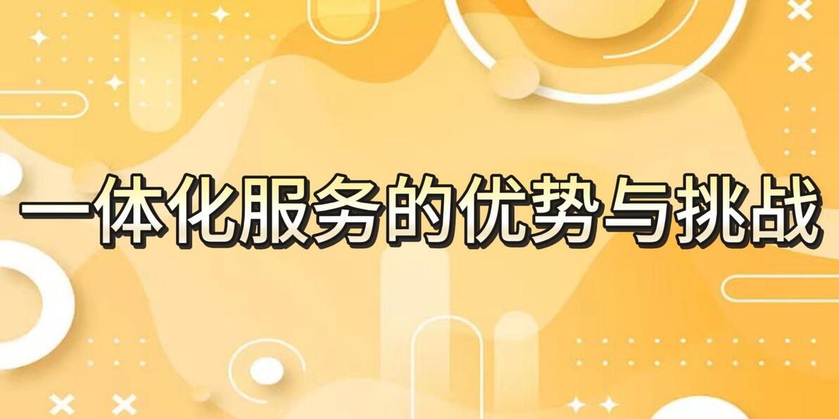 會(huì)議活動(dòng)策劃需求調(diào)研_會(huì)議活動(dòng)策劃_會(huì)議活動(dòng)策劃設(shè)計(jì)執(zhí)行一體化