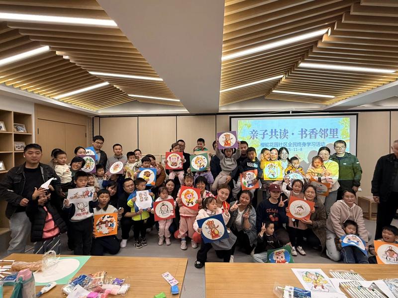 大學(xué)生社區(qū)活動策劃_親子共讀 書香鄰里 全民終身學(xué)習(xí)活動