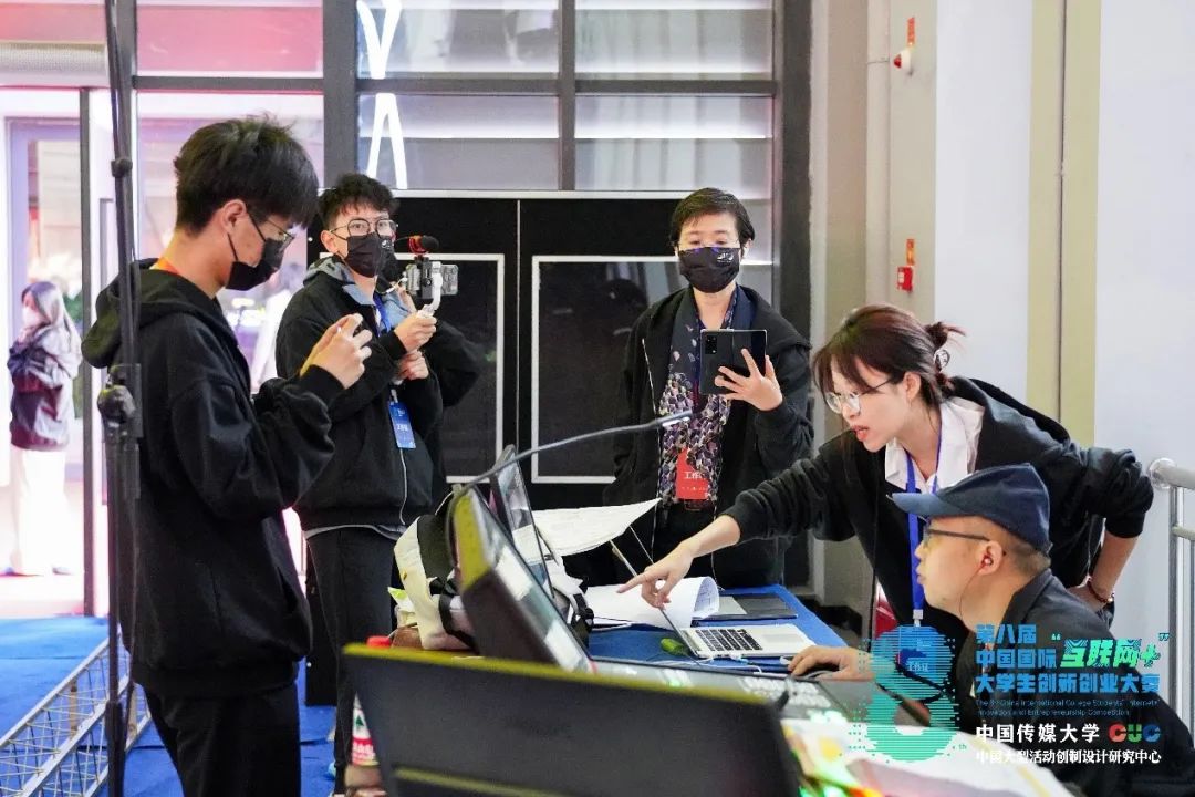 創(chuàng)新創(chuàng)業(yè)活動策劃_中國傳媒大學(xué)互聯(lián)網(wǎng)+大學(xué)生創(chuàng)新創(chuàng)業(yè)大賽_中國傳媒大學(xué)大型活動創(chuàng)制設(shè)計研究中心