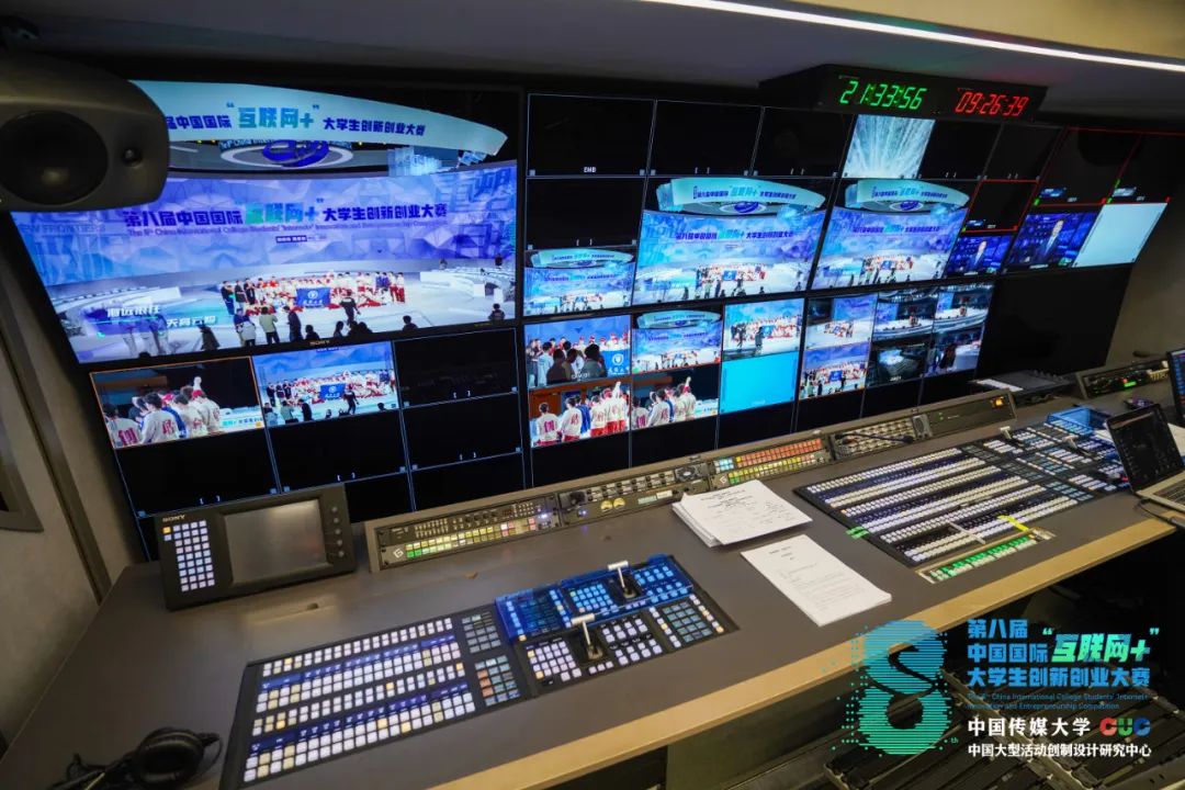 中國傳媒大學(xué)互聯(lián)網(wǎng)+大學(xué)生創(chuàng)新創(chuàng)業(yè)大賽_創(chuàng)新創(chuàng)業(yè)活動策劃_中國傳媒大學(xué)大型活動創(chuàng)制設(shè)計研究中心