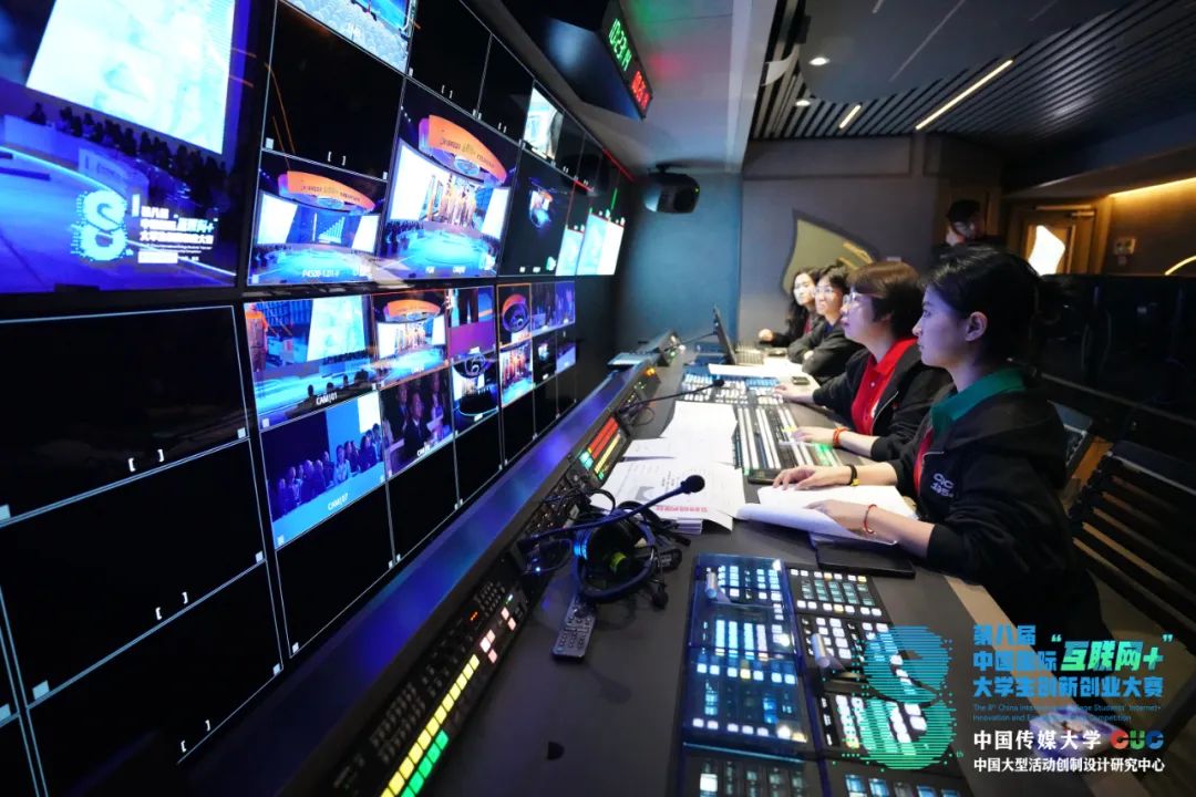 中國傳媒大學(xué)互聯(lián)網(wǎng)+大學(xué)生創(chuàng)新創(chuàng)業(yè)大賽_創(chuàng)新創(chuàng)業(yè)活動策劃_中國傳媒大學(xué)大型活動創(chuàng)制設(shè)計研究中心