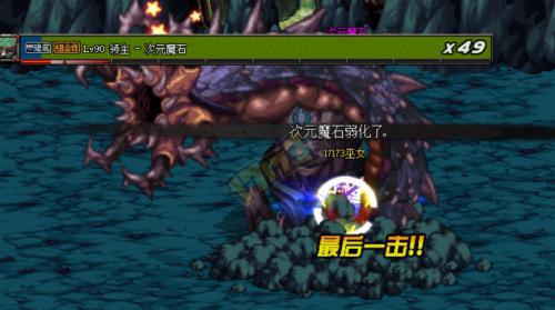 阿比斯地下城地圖獎(jiǎng)勵(lì)_DNF新版本周常地下城攻略_dnf2025國慶節(jié)慶典邀請(qǐng)函