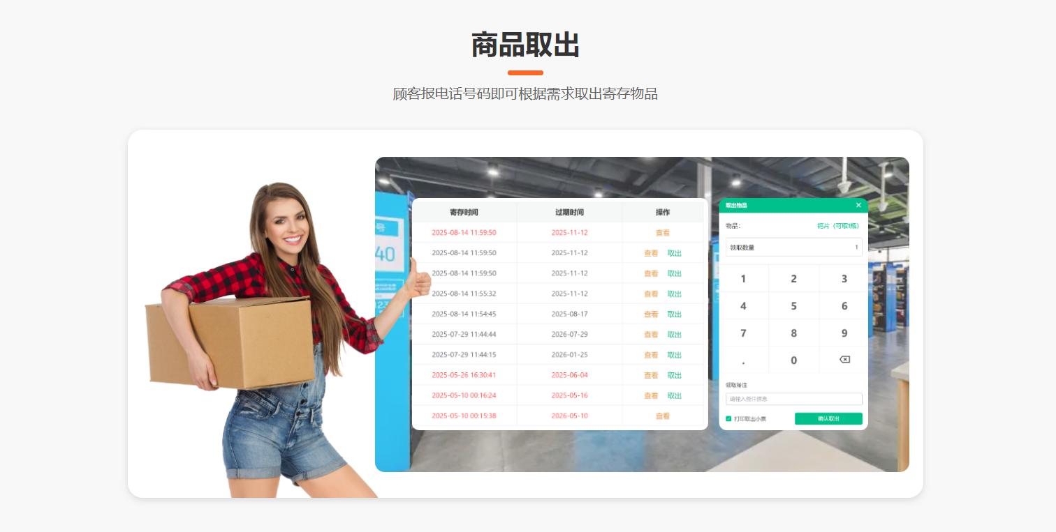 納客收銀系統(tǒng)_母嬰店活動策劃方案_母嬰店收銀系統(tǒng)