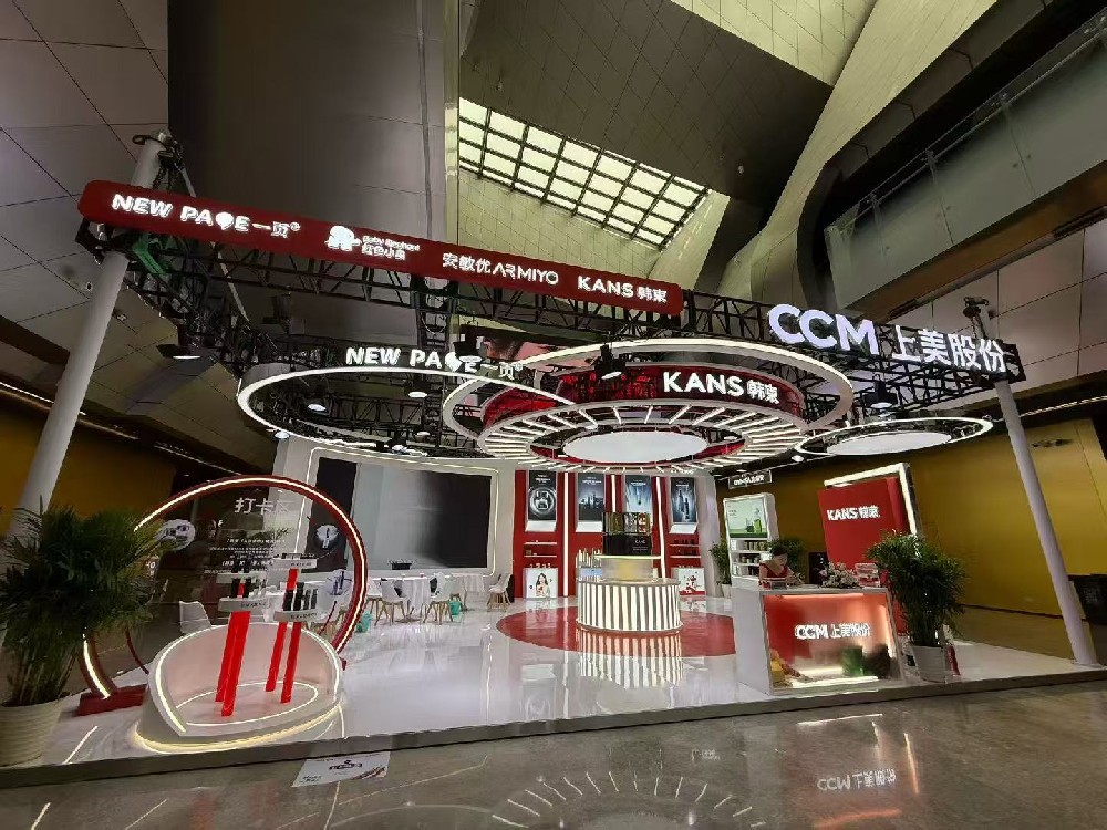 2025中國(guó)香料香精化妝品行業(yè)精品博覽會(huì)