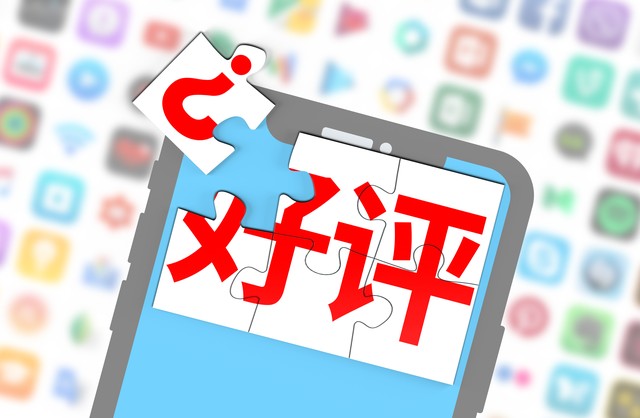 高校教師科普服務(wù)績效評價_高校教師科普活動策劃_教育培訓(xùn)活動策劃方案