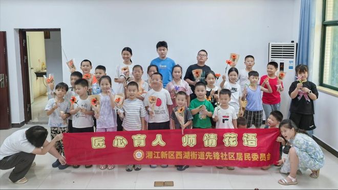 長沙先鋒社區(qū)教師節(jié)活動超精彩，還有扭扭棒DIY手工花束哦