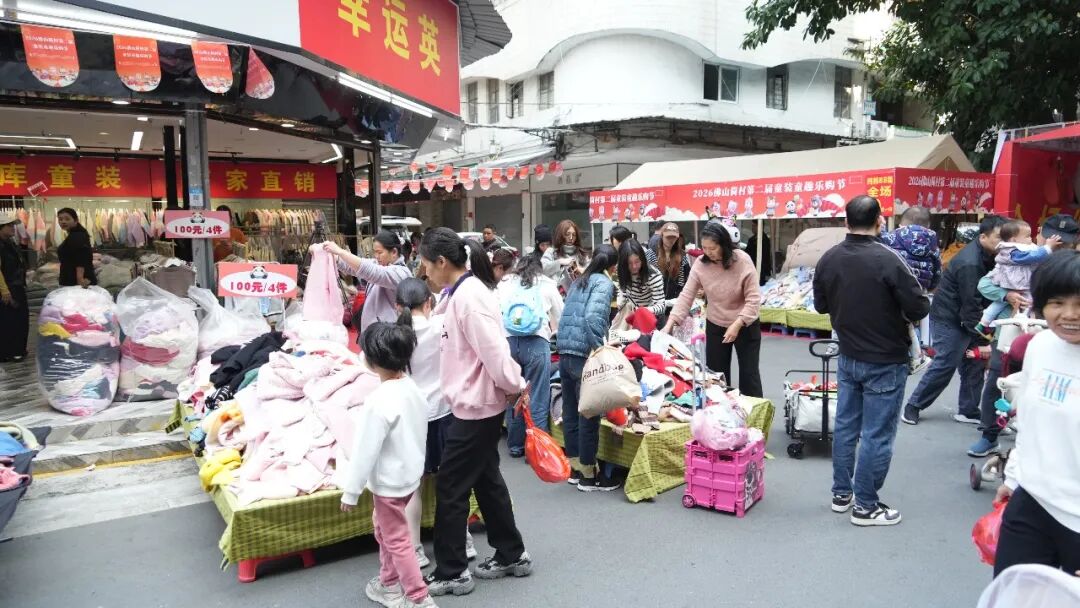 童裝批發(fā)零售活動(dòng)_簡村童裝城樂購節(jié)_端午節(jié)童裝活動(dòng)策劃