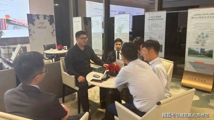 保利高屋行服務(wù)模式_蘇州高端改善房市場_蘇州房地產(chǎn)活動策劃