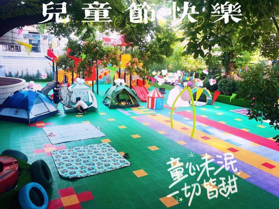 幼兒園戶外“食”趣野營(yíng)活動(dòng)_餐飲六一兒童節(jié)活動(dòng)策劃_幼兒園六一野營(yíng)活動(dòng)