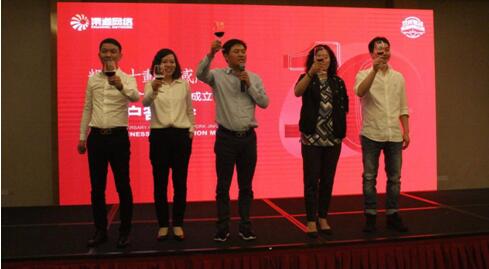 十周年慶典致辭_渠道網(wǎng)絡(luò)廣州分公司十周年慶典_渠道網(wǎng)絡(luò)廣州分公司發(fā)展歷程