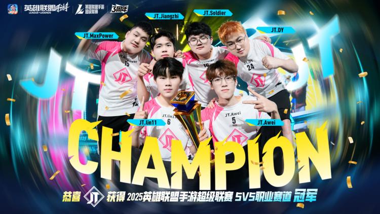 lol三周年慶典開場_周杰倫代言英雄聯(lián)盟手游_英雄聯(lián)盟手游3周年慶典